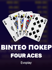 Four Aces Evoplay