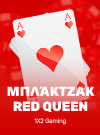 Red Queen Blackjack 1X2 Gaming